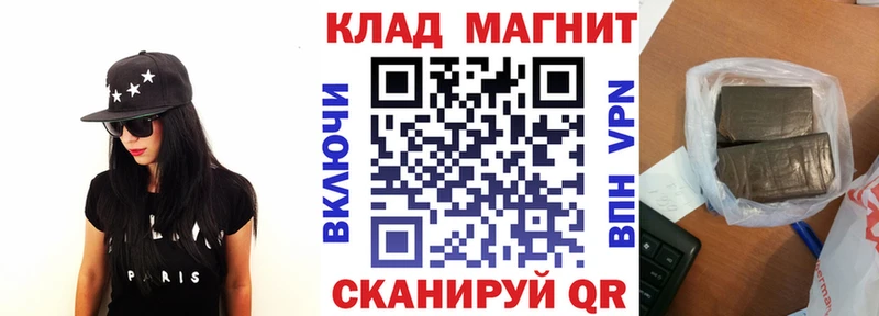 Где купить Невельск Бошки Шишки Меф мяу мяу Cocaine ГАШИШ