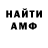 КЕТАМИН VHQ Honza Gryc