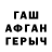 МДМА VHQ DM CARP