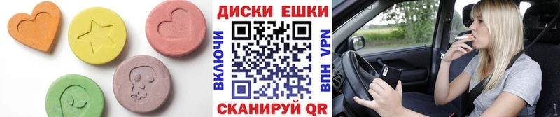 сайты даркнета как зайти  Невельск  ЭКСТАЗИ 99%  хочу наркоту 
