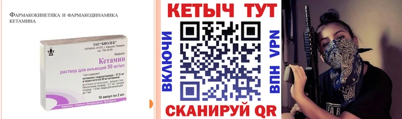 КЕТАМИН ketamine купить наркоту Невельск
