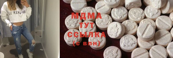 марки lsd Абинск