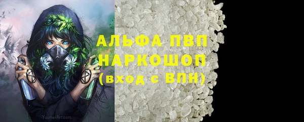 меф Абдулино