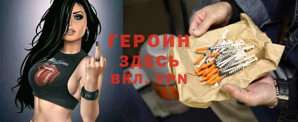 мефедрон VHQ Великий Новгород