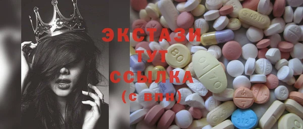 бутират Алексеевка
