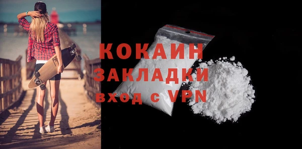 марки lsd Абинск