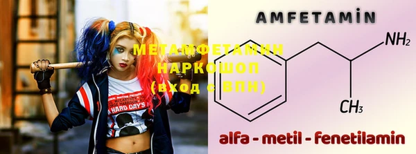 меф Абдулино