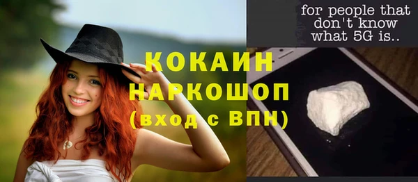 гашишное масло Абаза