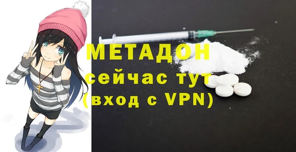 гашишное масло Абаза