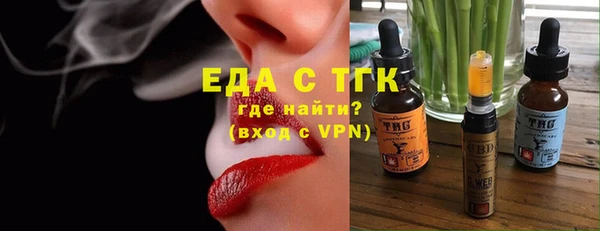 тгк Алексин