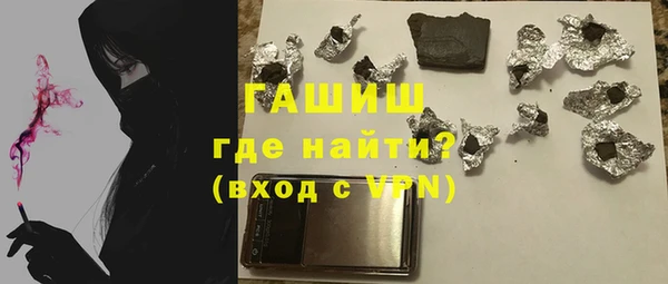 гашишное масло Абаза