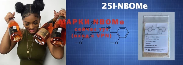 гашишное масло Абаза