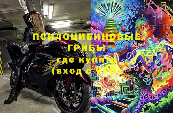 гашишное масло Абаза