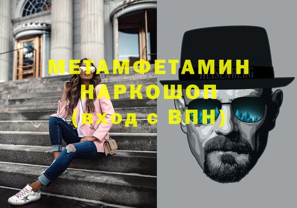 меф Абдулино