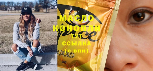 меф Абдулино