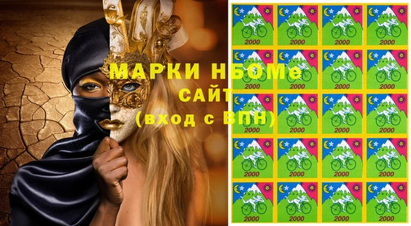 меф Абдулино
