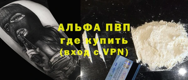марки lsd Абинск
