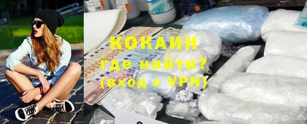меф Абдулино