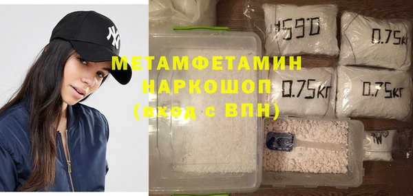 бутират Алексеевка