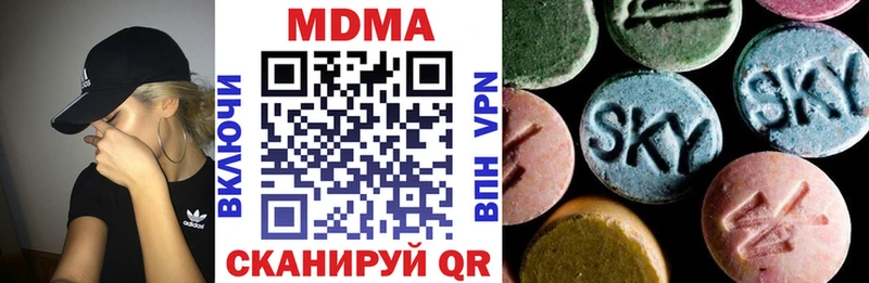 МДМА Molly  Невельск 