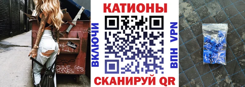 МЕФ кристаллы Невельск