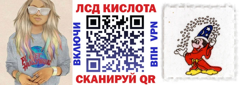 Марки 25I-NBOMe 1,8мг  наркотики  Невельск 
