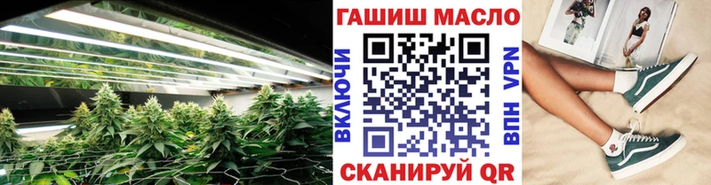 где купить   Невельск  ТГК гашишное масло 